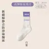 Calcetines Especiales de Yoga para Niños Otoño e Invierno Antideslizantes de Caña Media para Pilates Calcetines para Deporte en Interiores Calcetines para Suelo Cuerda de Saltar Fitness Calcetines