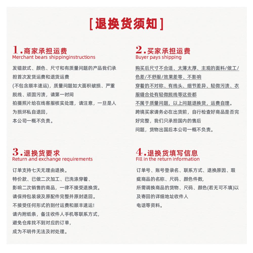 详情模板_16
