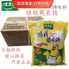 Esencia de Pollo 1000g*10 Paquetes de Esencia de Pollo Clásica, Condimento para Salteado y Hot Pot, Paquete para Catering, Índice Delicioso 2.0