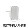 Zongbo Silicona DIY Resina de Cristal DIY Lámpara de Queroseno Luz Nocturna Lámpara de Mesita de Noche Lámpara de Camping Molde de Silicona