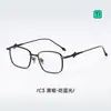 Gafas Gm Edición Limitada Ultraligeras de Titanio Puro para Mujer Serie Audaz Vanta Marco Anti-Luz Azul Se Pueden Montar Lentes Graduados 20912