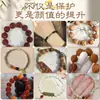 Pulseira Colar Espaçadores com Caroço de Oliva Espaçadores Rudraksha Acessórios Acessórios Wenwan Pulseira Espaçadora Espaçador