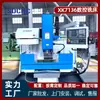 Máquina Ferramenta CNC Pequena Furadeira e Fresadora Xk7136 Máquina Combinada de Furar e Fresar Máquina CNC de Furar e Fresar Fresadora CNC Totalmente Automática