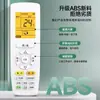 Control Remoto Universal para Aire Acondicionado al por Mayor Adecuado para Unidades de Pared y Gabinete Gree, Midea, Haier con Accesorios de Retroiluminación