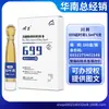 Gama completa de lubricantes de Kawai, spray retardante para hombres, crema de masaje, líquido para mujeres, productos para adultos, venta al por mayor y dropshipping