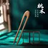 Horquilla para el Cabello de Ébano en Forma de U Disco Simple para el Cabello Horquilla Antigua para el Cabello Hanfu Paso de Madera Nuevo Chino Alto Grado Estilo Nacional