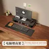 Suporte de altura ajustável para computador, prateleira de armazenamento de monitor para mesa de sala de jogos, base elevatória para mesa, prateleira para mesa de escritório