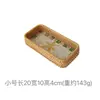 Bandeja Rectangular de Concha de Ratán Vietnamita para Frutas, Bandeja para Sala de Estar, Comedor, Cesta Organizadora de Almacenamiento de Lujo Ligero