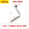 Hebilla de resorte en forma de V de cuenta única hebilla de resorte de remache hueco de cabeza única cuenta de posicionamiento hebilla de resorte lámina de resorte de fijación fabricante de cuentas en stock