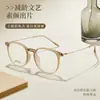 Armazón de Gafas Estilo Universitario Literario Liso Ovalado Marco de Titanio con Bordes Anchos Se Puede Combinar con la Altura y No Pellizca la Cara y Es Antideformación para Mujeres