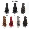 Coletas de Cabello Sintético Estilo Europeo y Americano Transfronterizas para Mujeres, Coletas Largas Onduladas con Cordón, Coletas Altas