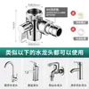 Conector Universal para Tubería de Entrada de Agua de Lavadora de Boca Plana, Boquilla de Enlace de Entrada de Agua Convertidor para Grifo Antiguo sin Rosca
