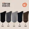 [Antibacteriano e resistente a odores] Meias masculinas para outono e inverno, quentes, de comprimento médio até a panturrilha, com forro adicional de fleece e material espesso, adequadas para climas frios