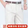 Pantalones Casuales de Algodón Puro con Doble Pinza para Hombres de Mediana Edad y Mayores, Pantalones Amplios de Tiro Alto con Corte Profundo, Pantalones de Papá sin Planchar, Estilo Delgado de Verano