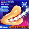 Irrigador de enema de silicona erótico para adultos de 5 cuentas para hombres y mujeres, dispositivo de limpieza y lavado anal, cabezal de ducha