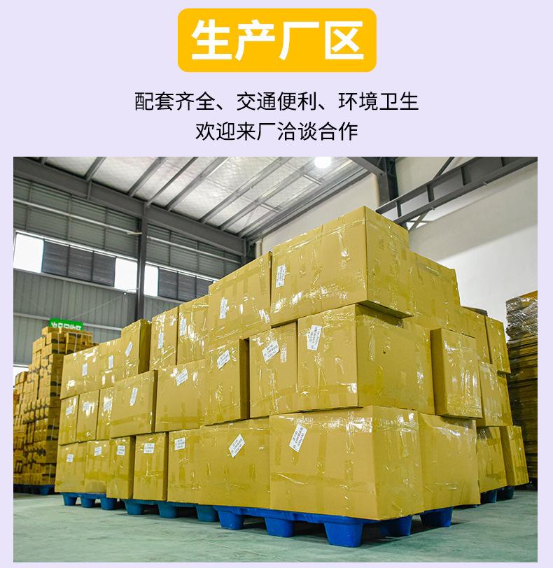 合肥易尔佳食品_02