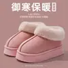 Pantuflas de EVA de color liso con cuello de felpa y forro engrosado, adecuadas tanto para interiores como para exteriores, disponibles al por mayor para parejas