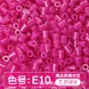 Paquete de medio kilo (250g) de la serie de colores MARD 221 colores universal 2.6mm paquete de recarga de cuentas pequeñas