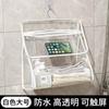 Bolsa Colgante Impermeable para Ropa de Baño de Dormitorio de Estudiantes Ducha de Baño Bolsa de Ropa para Dormitorio Montada en la Pared Teléfono Móvil