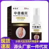 Fabricante Atacado Jin Zhilong China e Rússia Gota 30ml Dropshipping
