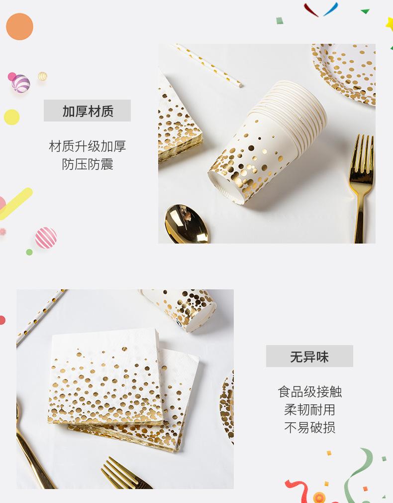 派对_06.jpg