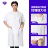 Jaleco branco de manga curta, fino, de alta qualidade, respirável, poliéster-algodão, unissex, para laboratórios odontológicos, hospitais e equipe de enfermagem