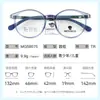 Armazón Redondo de Moda Ultra Ligero para Niños Gafas Mg58075 Danyang 2025 Nuevo Armazón para Miopía Venta al por Mayor