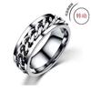 Cadena Giratoria de Sol, Luna y Estrellas Transfronteriza para Hombre de Acero de Titanio Anillo Giratorio de Descompresión Anillo de Descompresión para Ansiedad de Moda