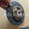 41100-22750 4110022750 apto para Hyundai Kia repuestos de automóvil plato de embrague de automóvil
