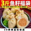 [Ingredientes para Hot Pot] Albóndigas, Oden, hot pot picante, brochetas, ingredientes para barbacoa, productos congelados mixtos, venta al por mayor comercial
