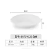 Plato Coreano de Melamina para Guarniciones Imitación Porcelana Vajilla Dos Tonos Blanco Redondo Guarnición Restaurante Plato Pequeño Plato Apilable Comercial