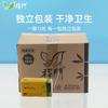 [Engrosamiento] Bolsa de papel de pulpa de madera cruda, venta al por mayor, papel higiénico doméstico, pañuelos faciales con agua mojada