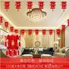 Arreglo de Decoración de Boda Linternas Festivas Interiores y Exteriores Linternas con Palabra Feliz Colgantes Boda Roja Linternas Rojas Pequeñas