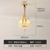 Araña de Pasillo Estilo Americano LED Personalizada Luz de Dormitorio Vestidor Lujo Ligero Balcón Estilo Europeo Entrada Techo Accesorios de Iluminación de Cristal