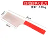 Cuchillo para Azulejos Cuchillo para Mampostería Mango de Goma Roja Cuchillo para Azulejos Engrosado por Ambos Lados Cuchillo para Ladrillos Decoración Cuchillo de Pared de un Solo Lado Rebanador de Placas de Mampostería Cuchillo para Ladrillos