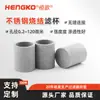 Elemento de Filtro Sinterizado de Polvo de Acero Inoxidable Hengge Taza de Filtro para Máquina Destiladora de Líquidos Elemento de Filtro Sinterizado de Polvo de Acero Inoxidable