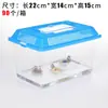 Caja de Tortuga Pequeña y Pez Dorado Pequeño, Artículos Pequeños y Medianos para Puestos de Mano, Pecera Transparente para Peces Dorados, Caja Cerrada para Tortugas, Rongmai Taibao