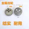 Engranaje de Bomba Infladora, Biela de Bomba de Aire, Pistón, Inflador de Neumáticos de Coche, Anillo de Pistón, Cilindro Único, Cilindro Doble, Accesorios para Motor de 19 Cilindros
