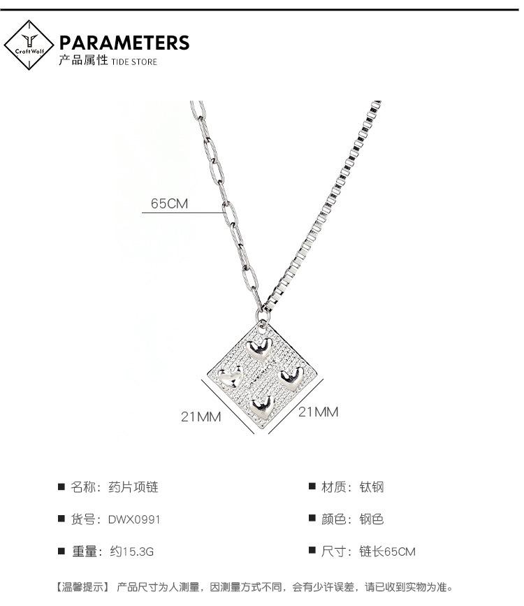 DWX0991-药片项链-狼_06.jpg