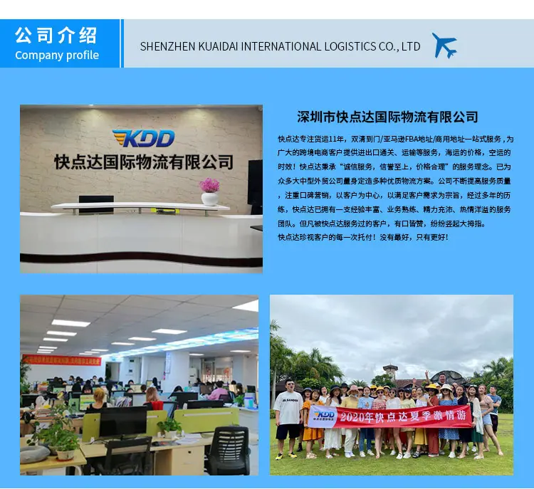 快递详情_08.jpg