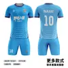 Uniformes de Fútbol Personalizados para Hombres, Mujeres y Niños, Uniformes Profesionales para Competición y Entrenamiento, Maillots de Secado Rápido Impresos Digitalmente, Uniformes Hechos a Medida para Equipos de Entrenamiento Juvenil