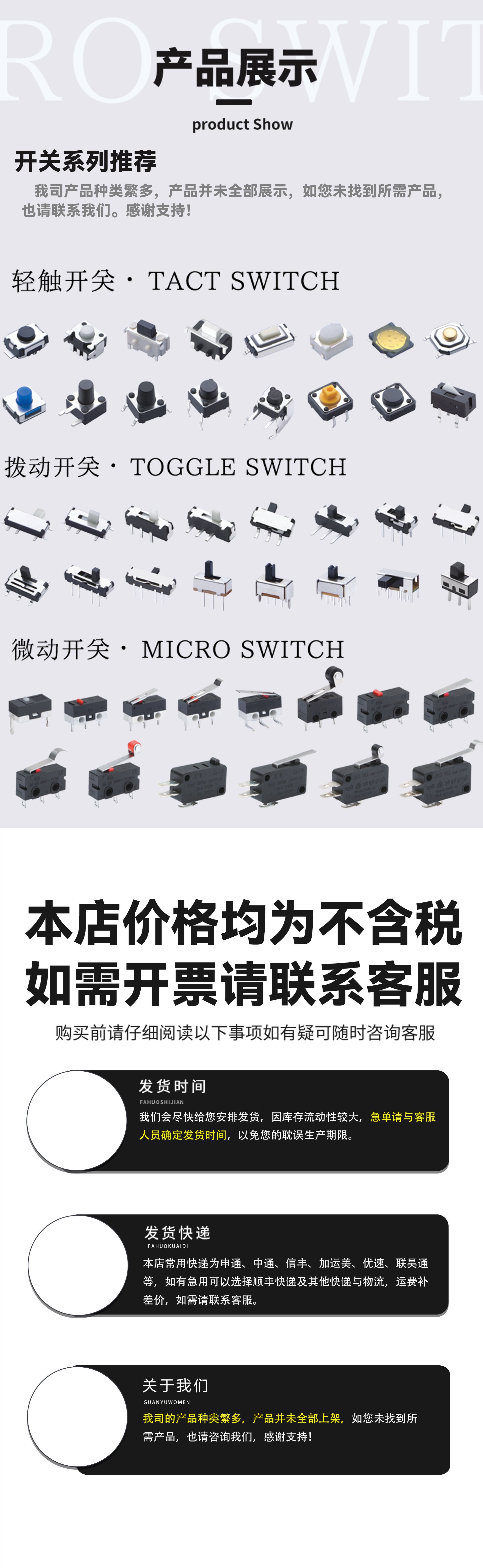 7结尾说明