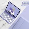 Para 2024 iPad Pro13 Cubierta Protectora de Teclado Bluetooth PRO11 Magnética Air13 Teclado Táctil de Sombrero Redondo