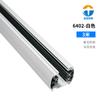 Riel para lámpara de riel de cuatro hilos de montaje en superficie, riel de aluminio engrosado de cuatro hilos y tres circuitos, tira de riel de cobre plano, conector de riel para lámpara de riel