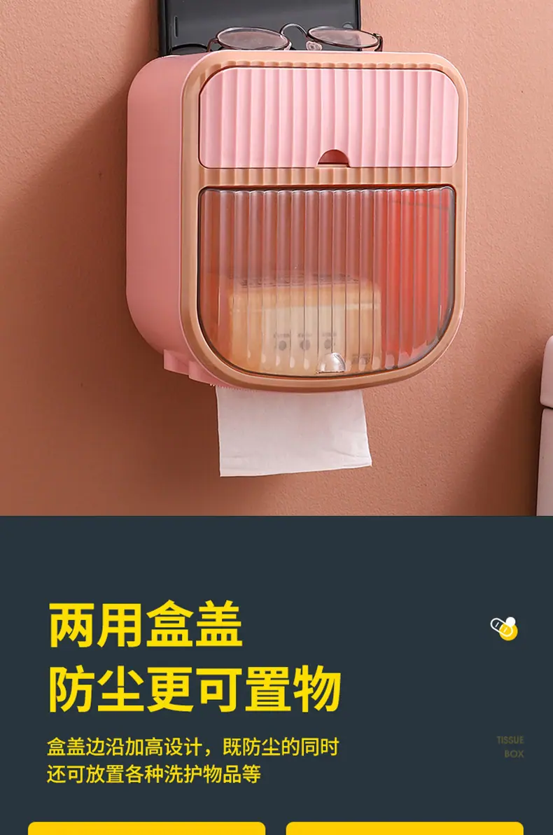 三款纸巾盒-阿里_12.jpg