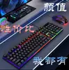 Teclado Mecánico Steampunk Brillante de Alta Apariencia Estética con Toque Retro, Cableado de 104 Teclas, para E-Sports, Oficina y Juegos