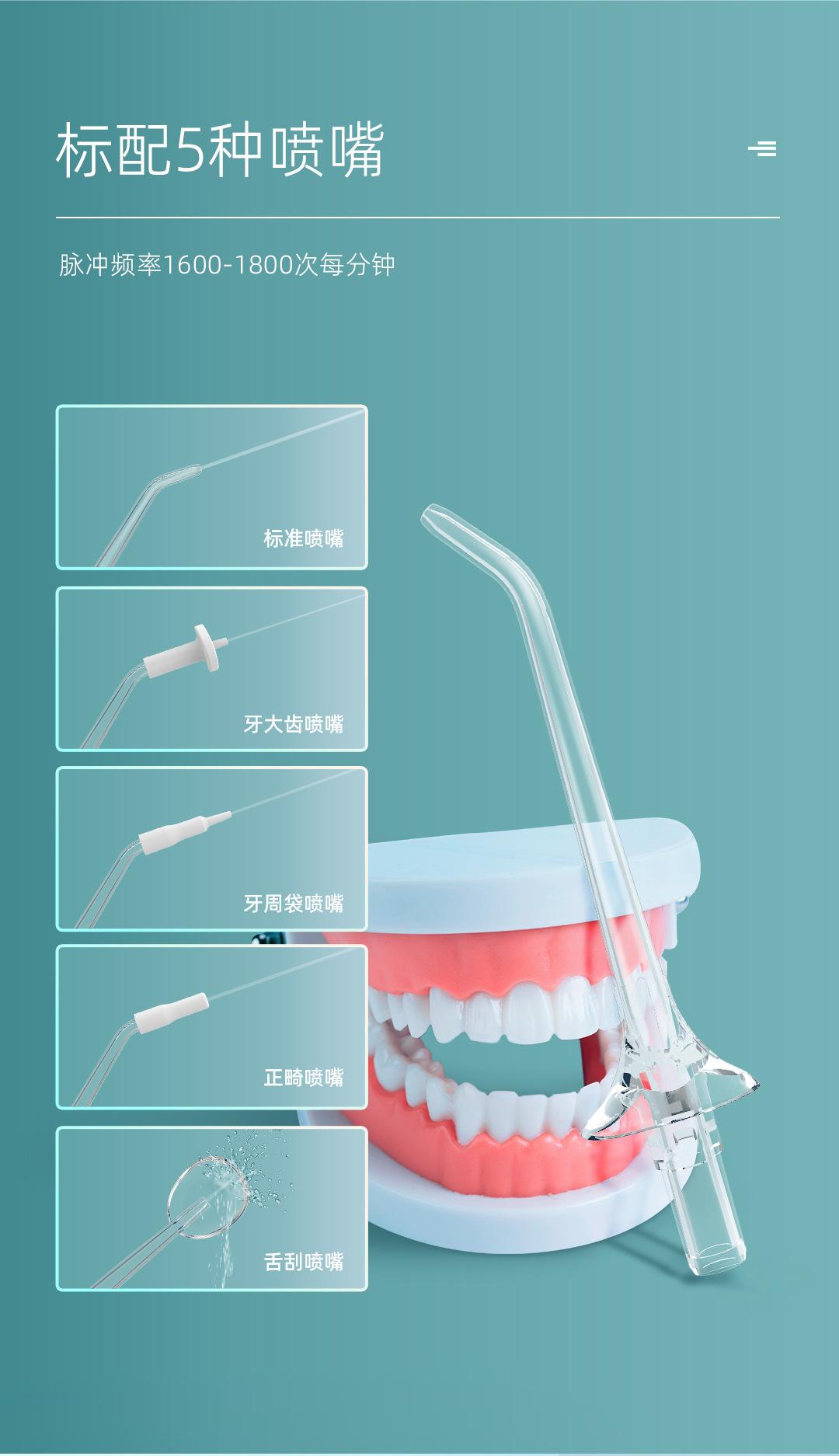 L11详情页-中文版_08