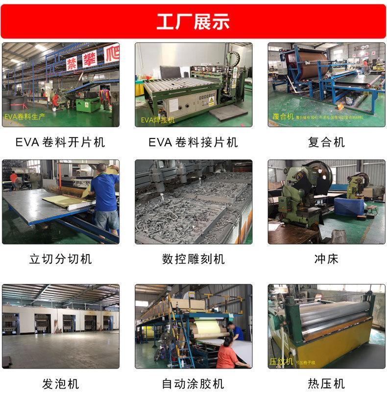 东莞市亿恒鑫塑胶材料有限公司_09