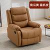 Sillón Individual Espacial de Primera Clase, Silla de Siesta Multifuncional Reclinable y Giratoria, Sofá Perezoso para Salón de Belleza, Disponible para Dropshipping