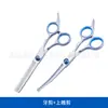 Tesouras para Tosquia de Animais de Estimação, Tesouras Integradas de Aço para Aparar Pelos de Cachorro, Tesouras Domésticas de Dentes Planos, Tesouras Curvas, Suprimentos para Animais de Estimação